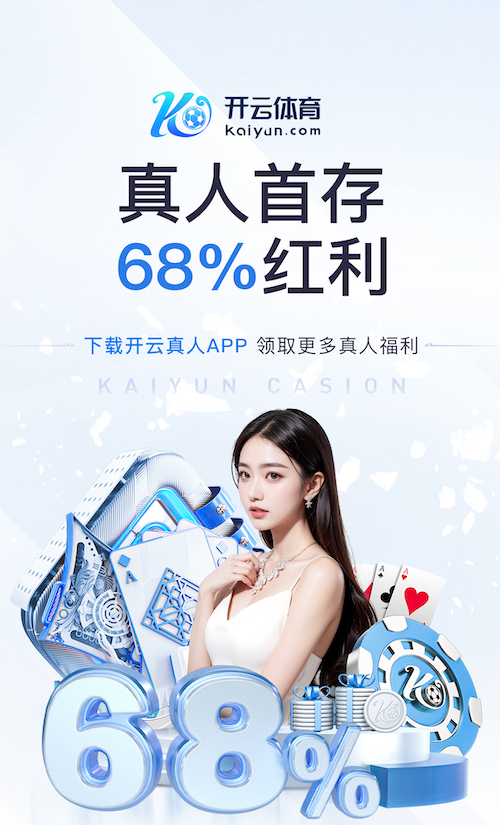 K8·凯发 1000米塑胶跑道要多少钱