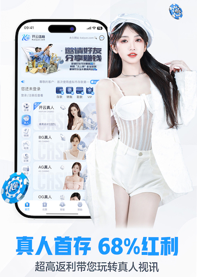 K8·凯发 “红色航道”的背后秘密！解析体育塑胶跑道材料